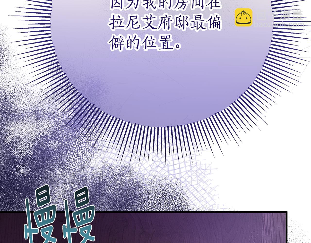 第1话 痛苦的过去112