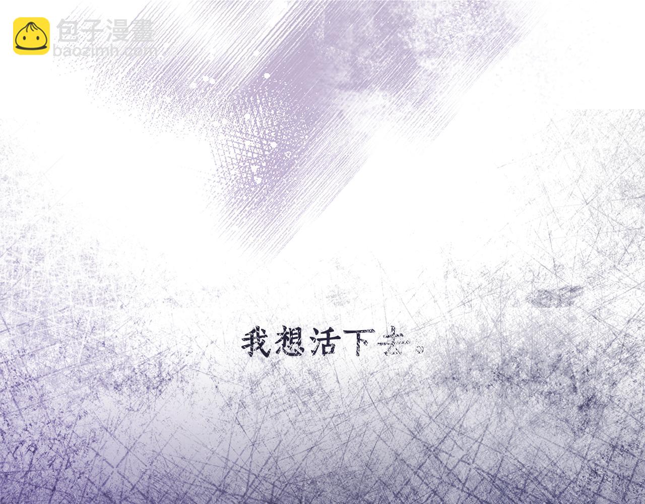 第1话 痛苦的过去122