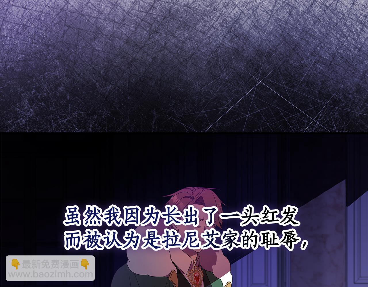 第1话 痛苦的过去123