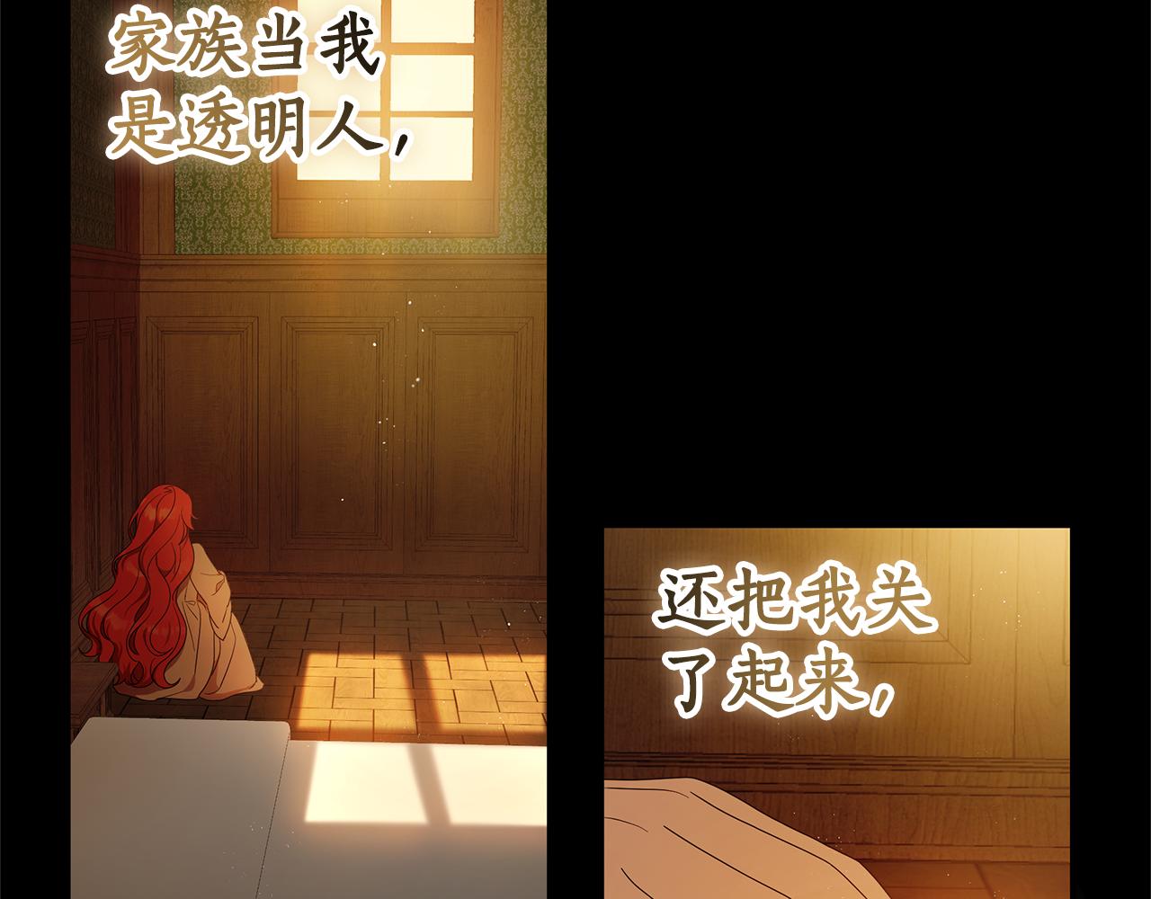 第1话 痛苦的过去125