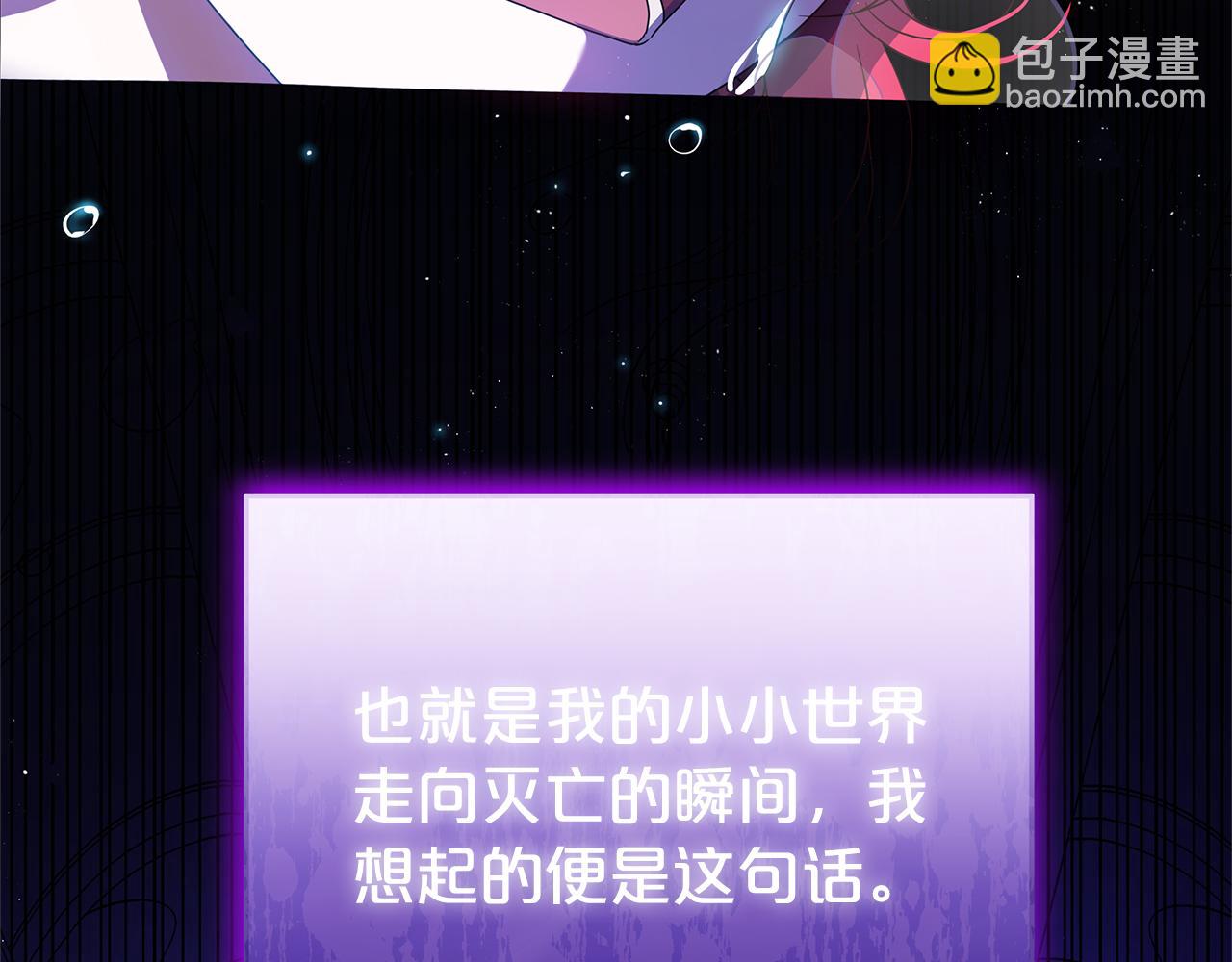 第1话 痛苦的过去13