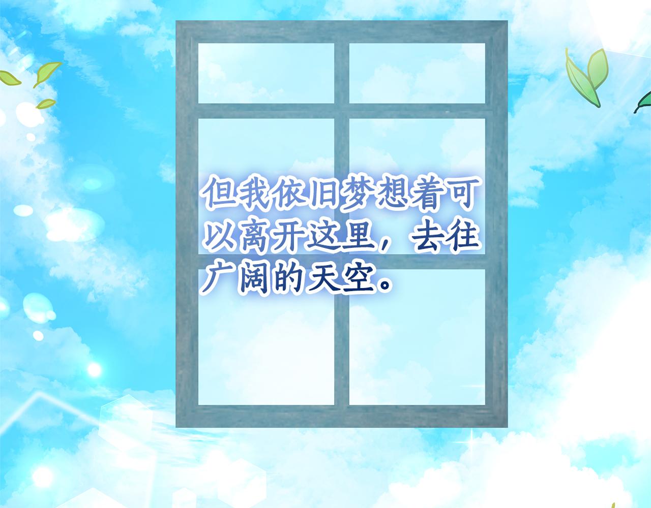 第1话 痛苦的过去132
