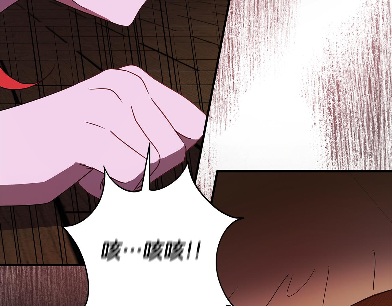 第1话 痛苦的过去137