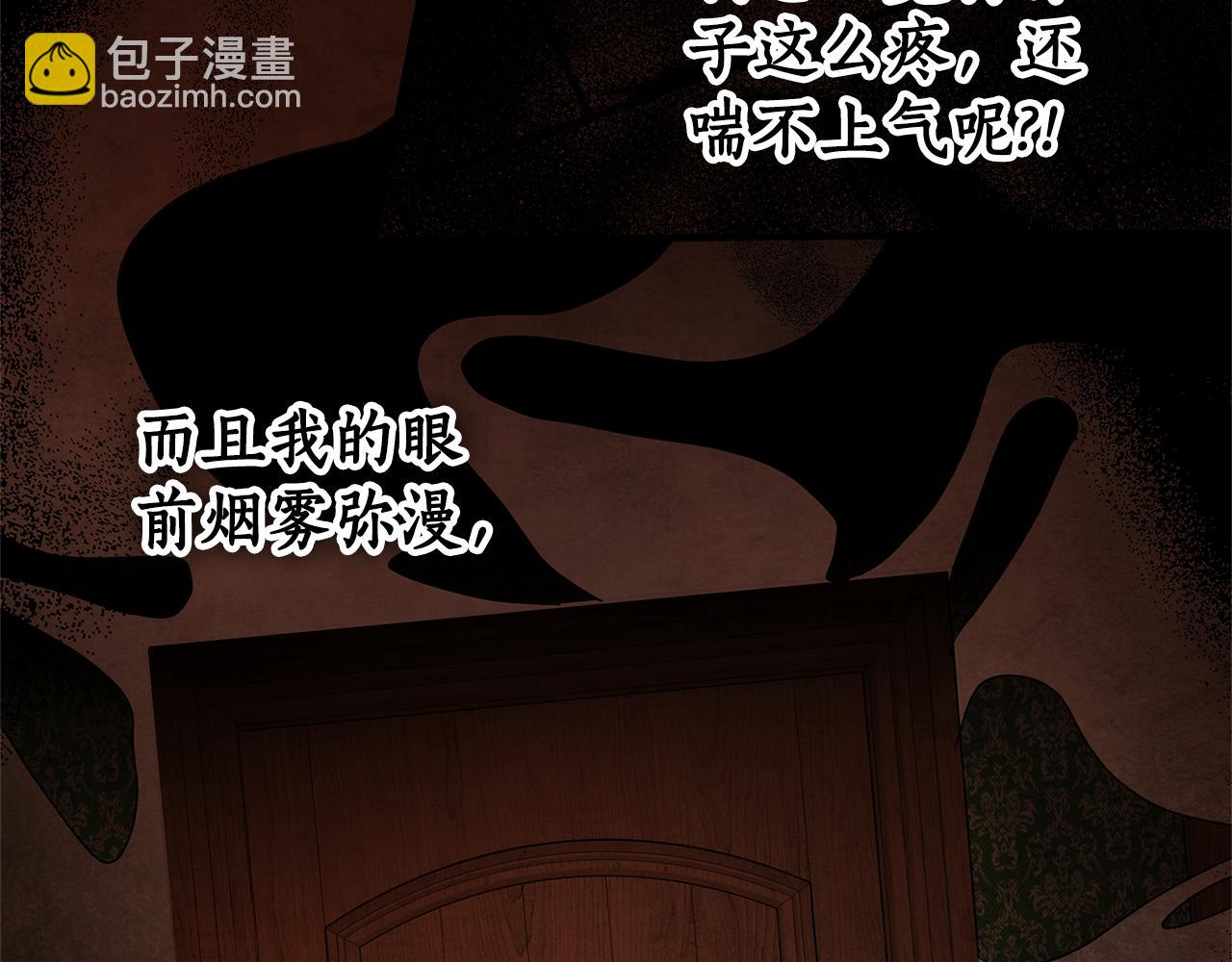 第1话 痛苦的过去139