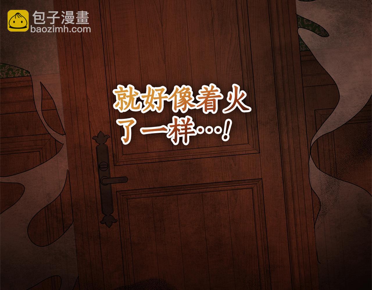 第1话 痛苦的过去140