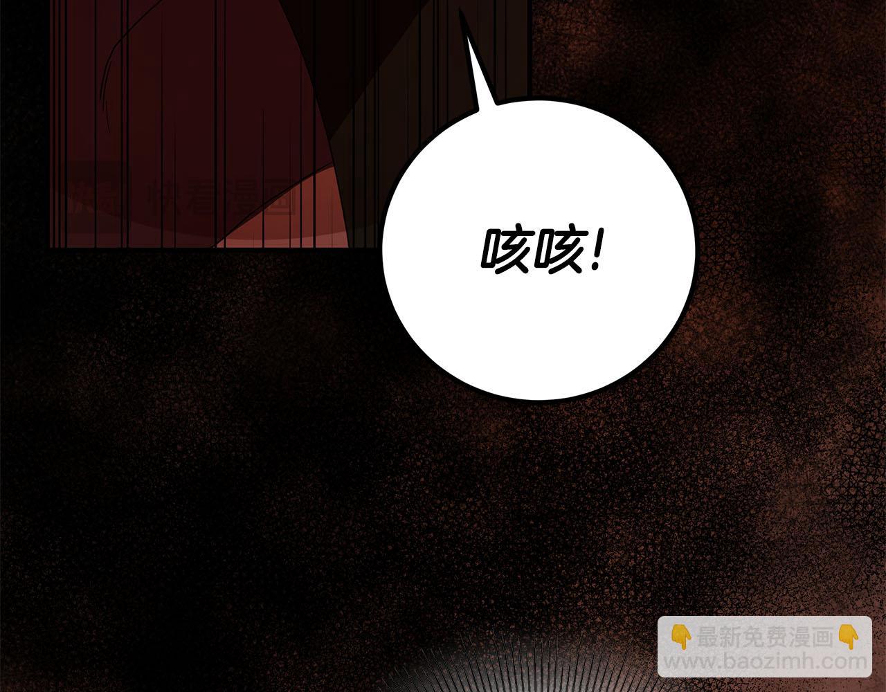第1话 痛苦的过去145