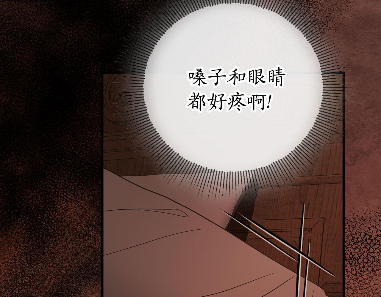 第1话 痛苦的过去146