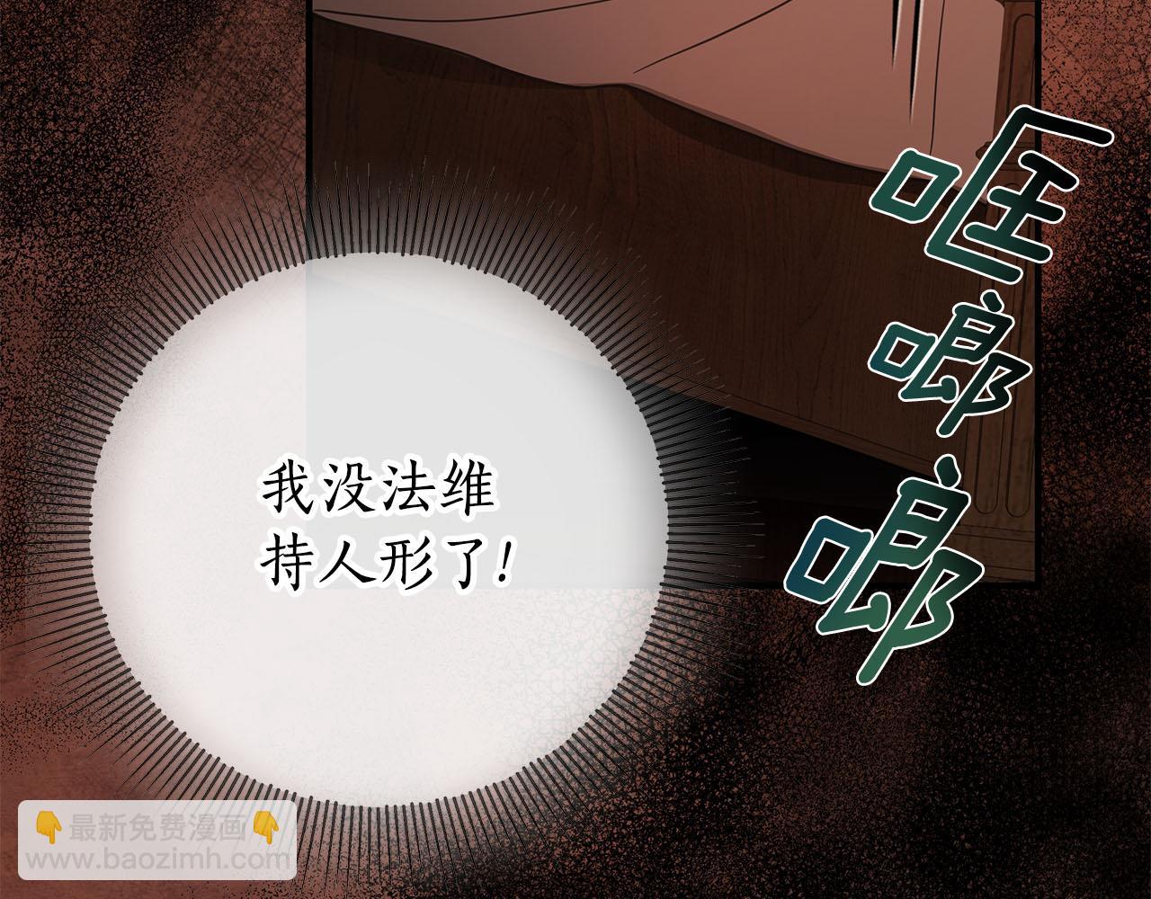 第1话 痛苦的过去147