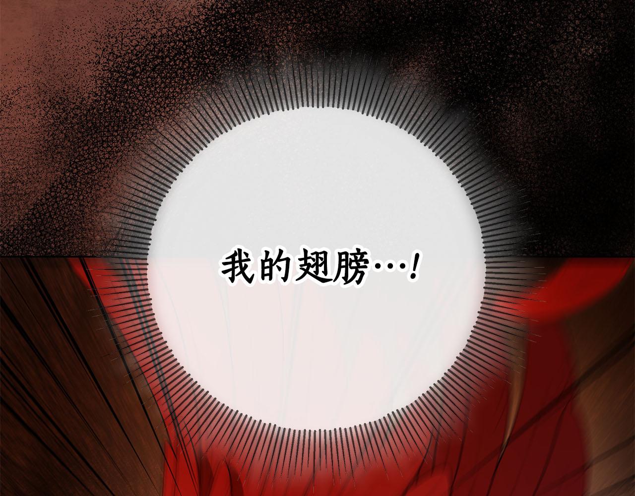 第1话 痛苦的过去148