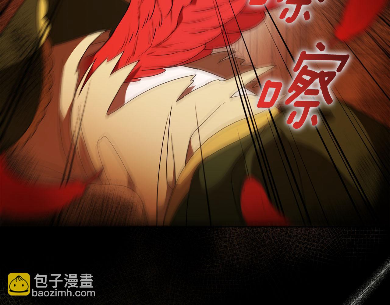 第1话 痛苦的过去150