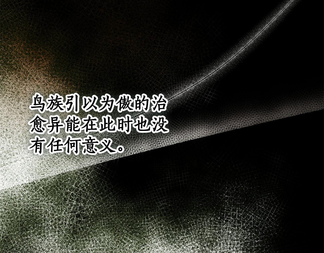 第1话 痛苦的过去151