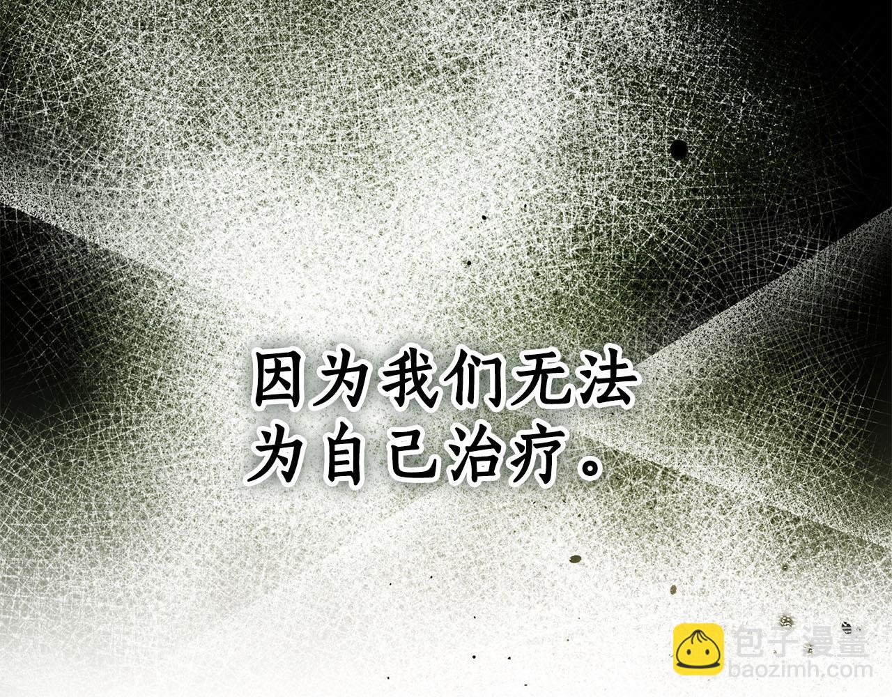 第1话 痛苦的过去152