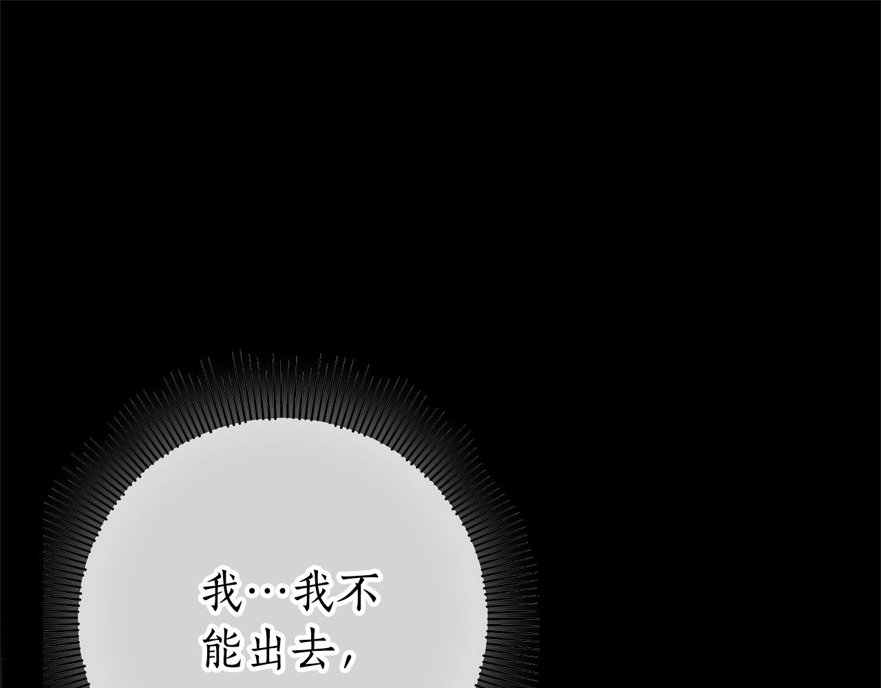 第1话 痛苦的过去156