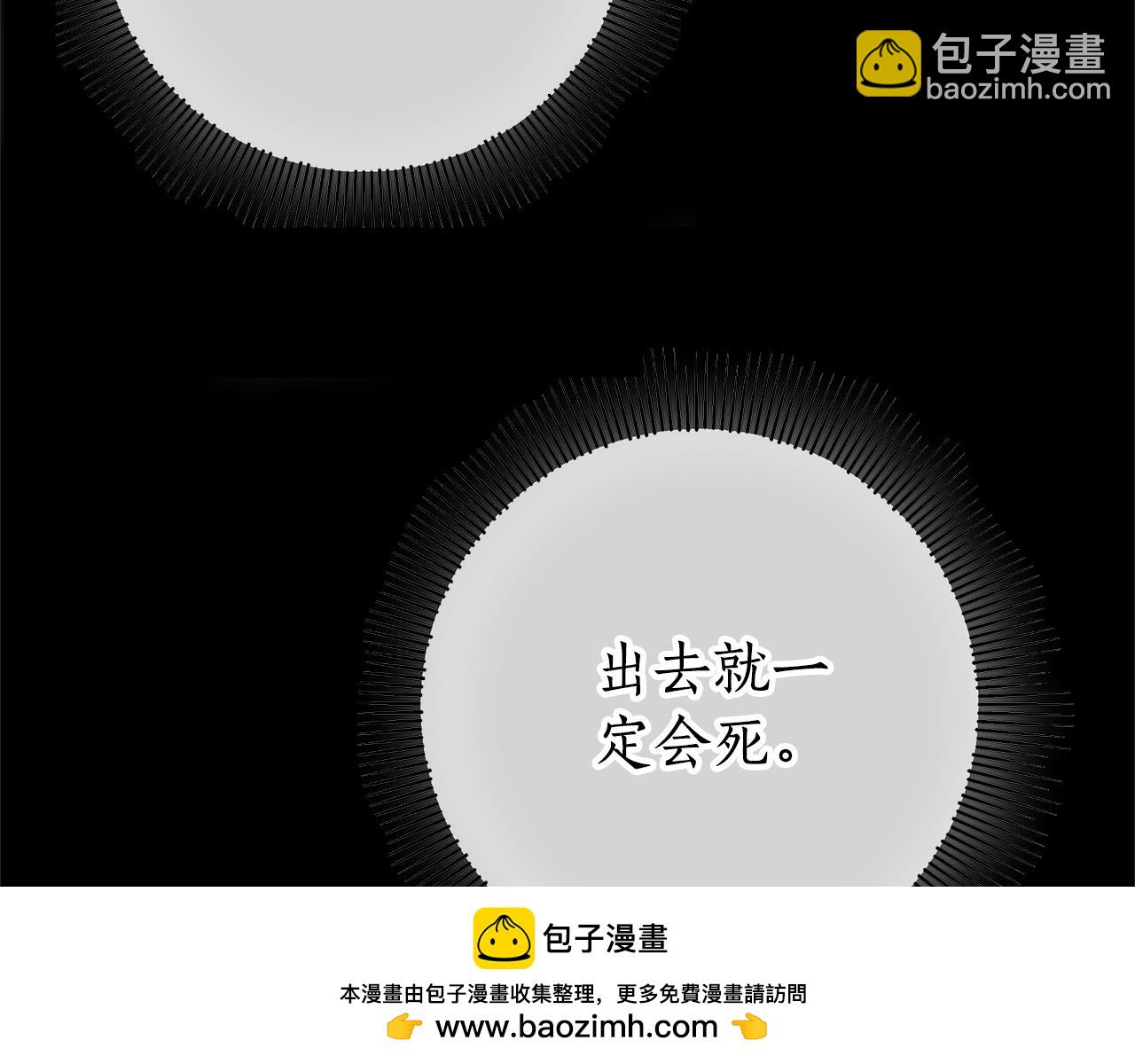 第1话 痛苦的过去157