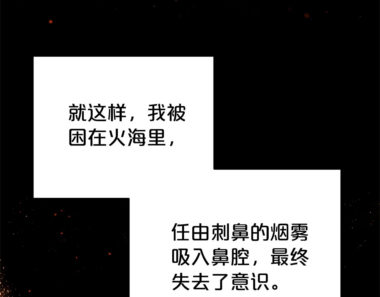 第1话 痛苦的过去165