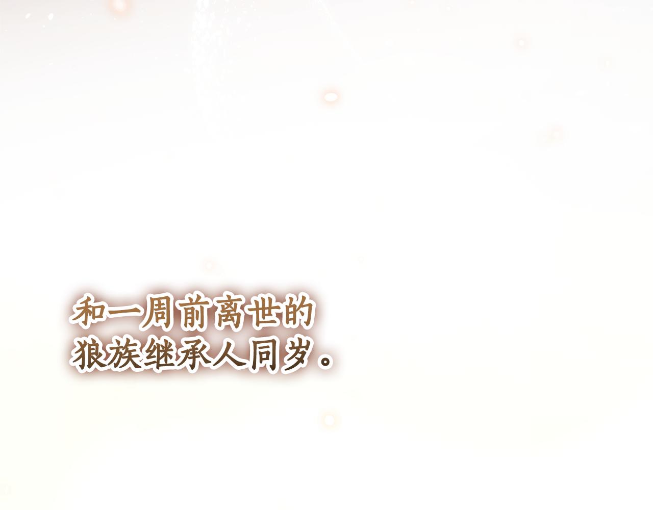 第1话 痛苦的过去169
