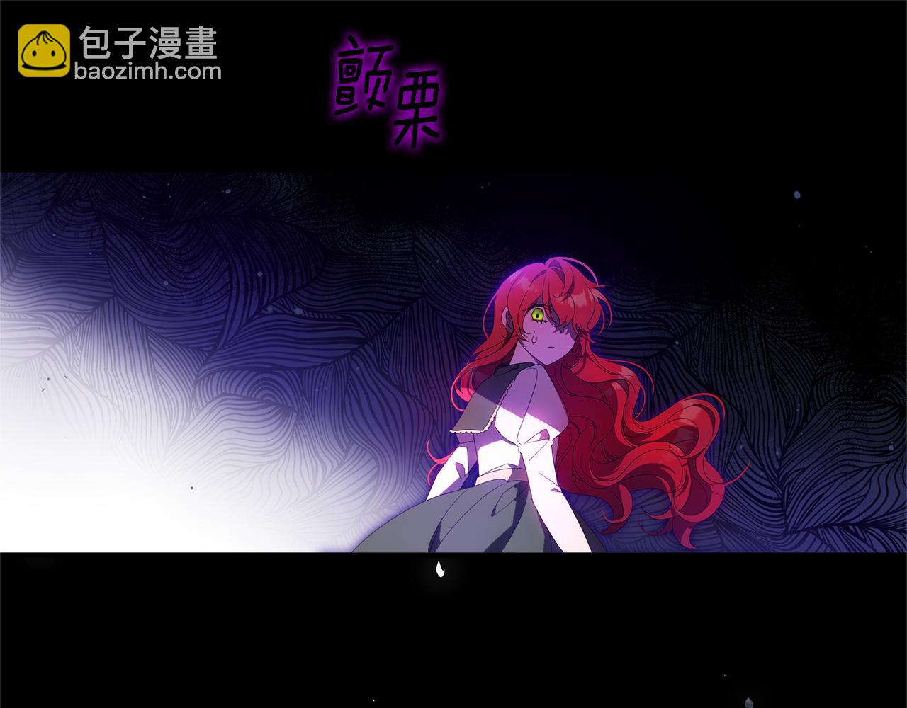 第1话 痛苦的过去17