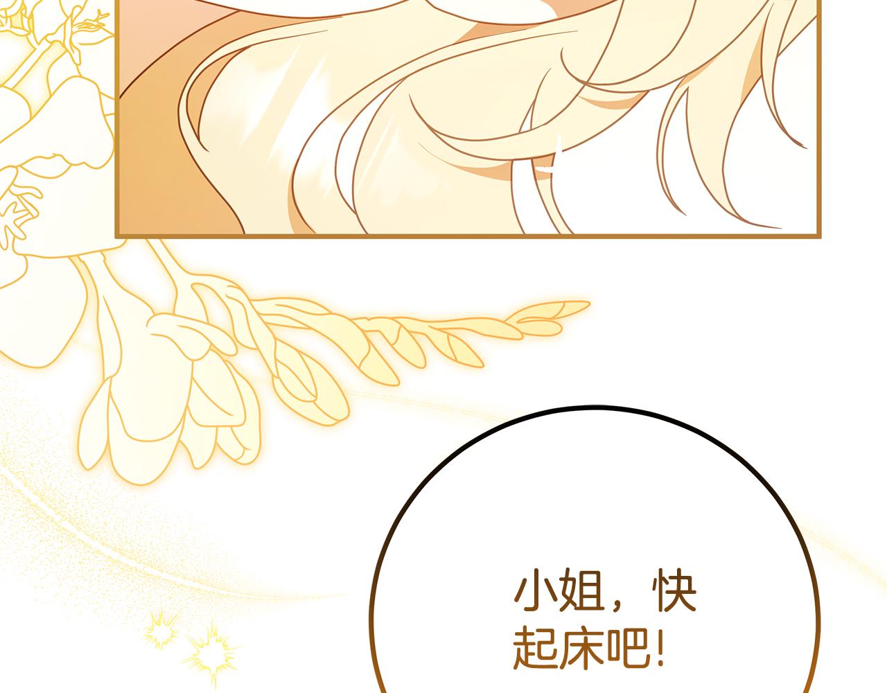 第1话 痛苦的过去179