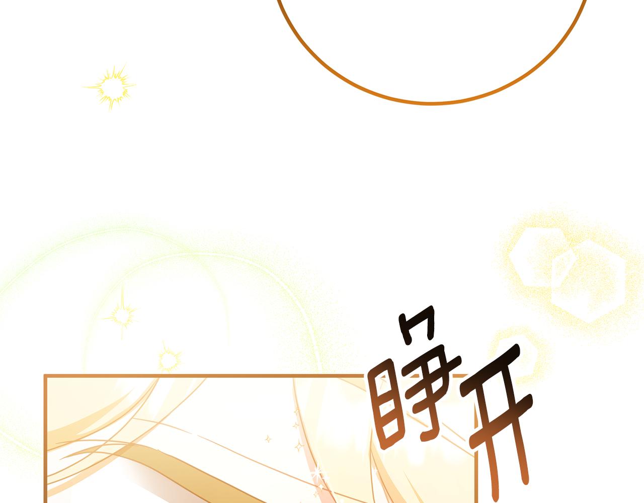 第1话 痛苦的过去180