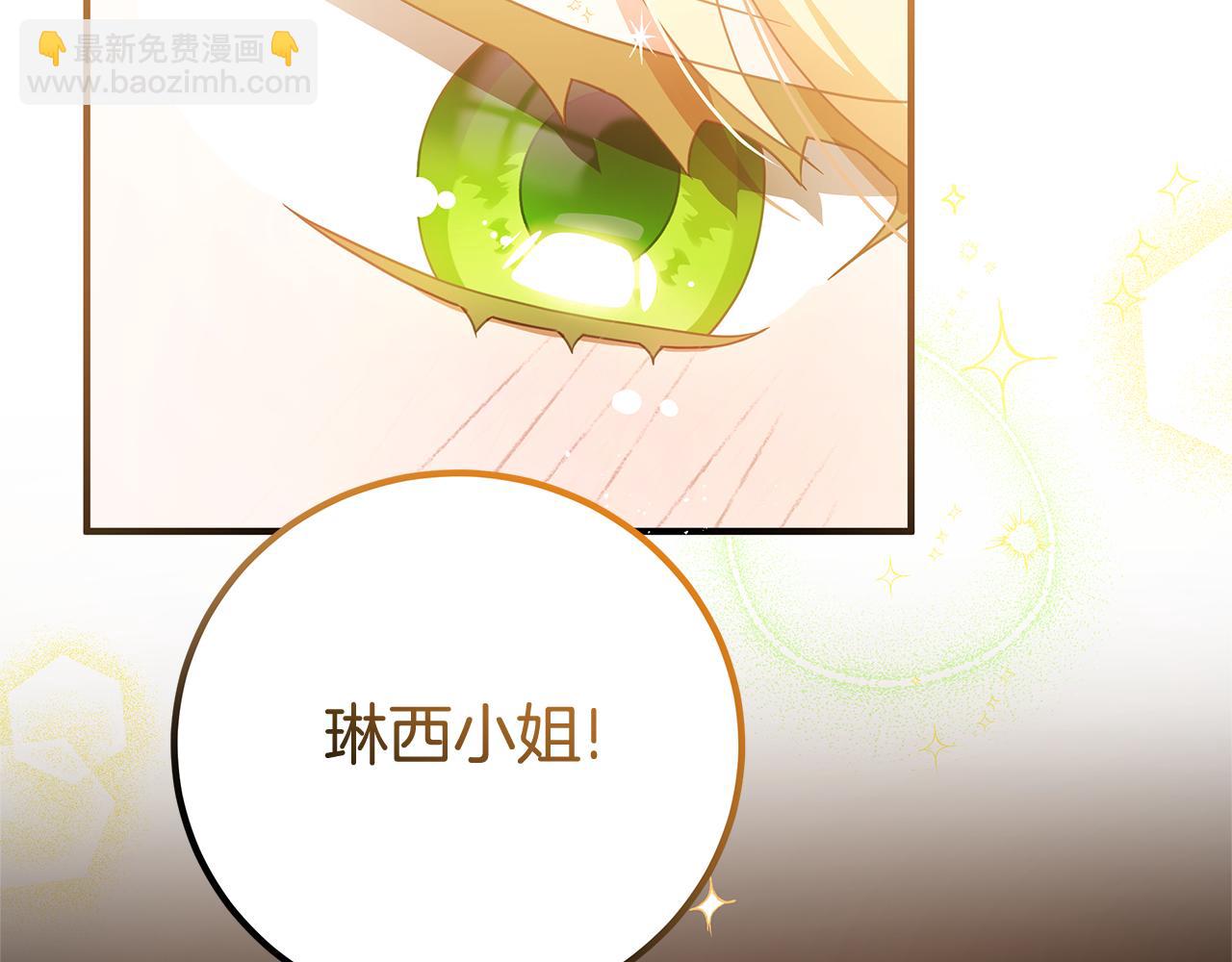 第1话 痛苦的过去181