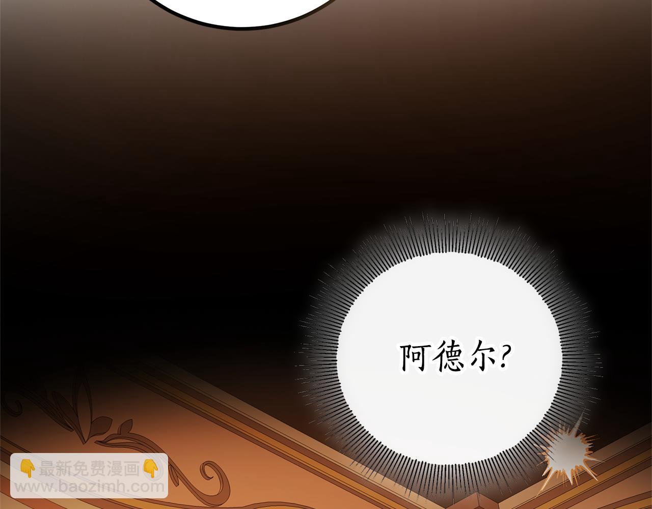 第1话 痛苦的过去182