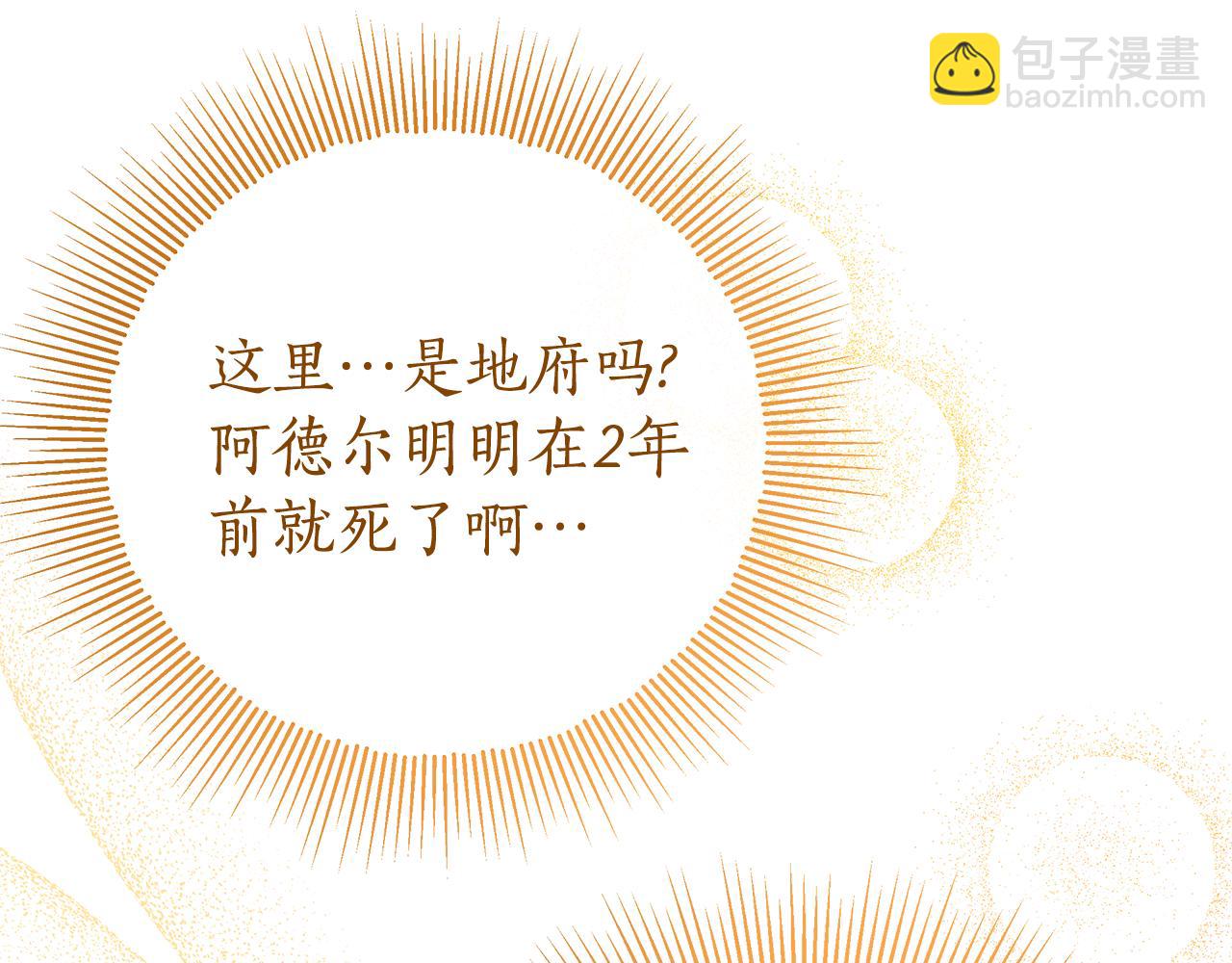 第1话 痛苦的过去185