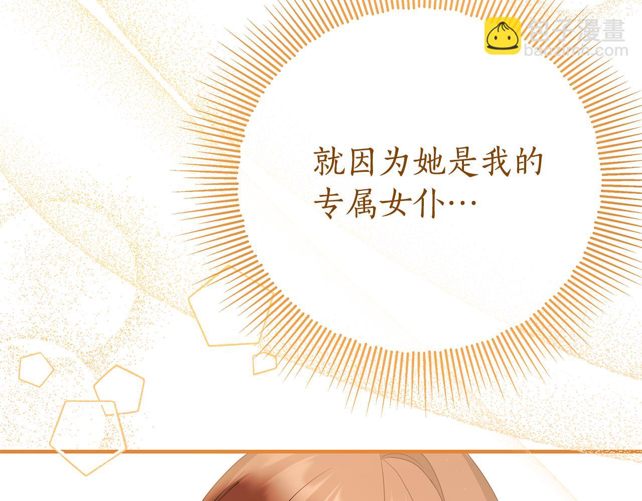 第1话 痛苦的过去186