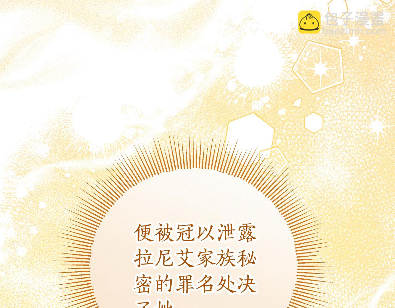 第1话 痛苦的过去188