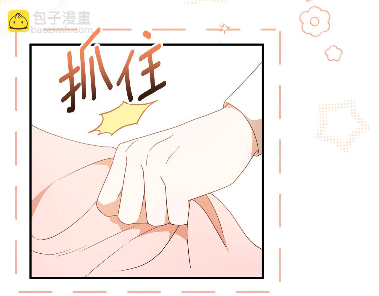 第1话 痛苦的过去190
