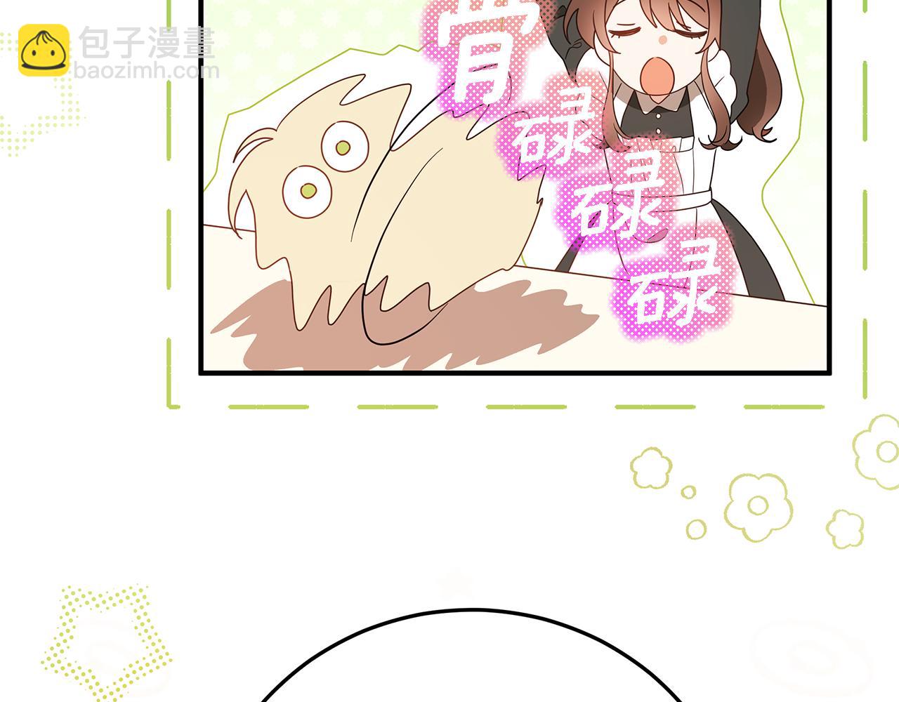 第1话 痛苦的过去192