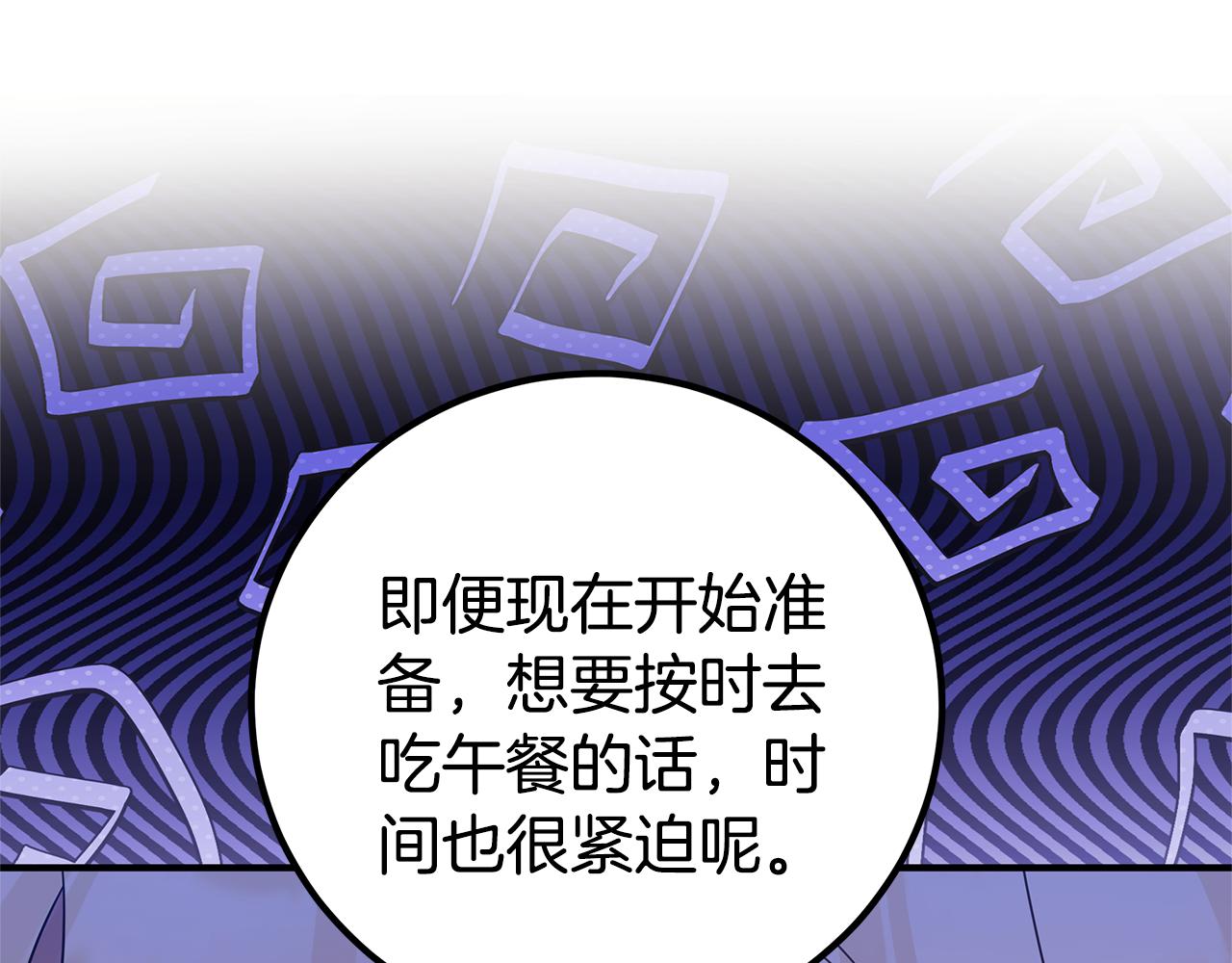 第1话 痛苦的过去195