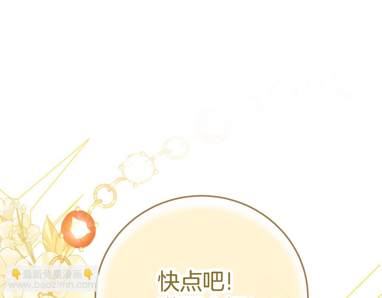 第1话 痛苦的过去198