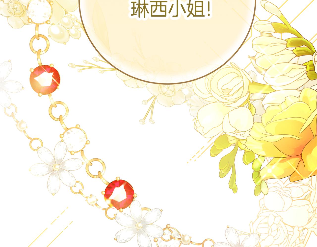 第1话 痛苦的过去199