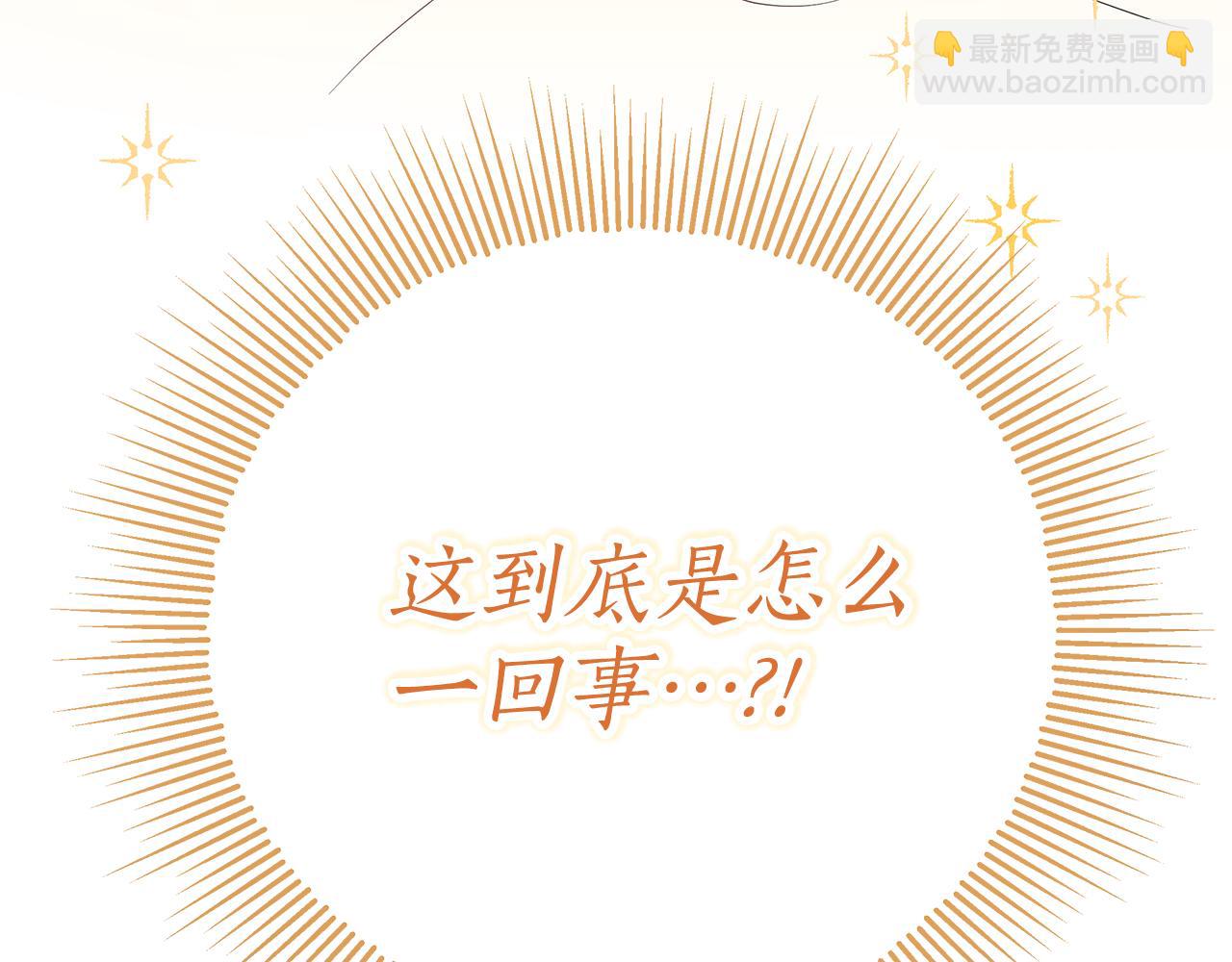 第1话 痛苦的过去203