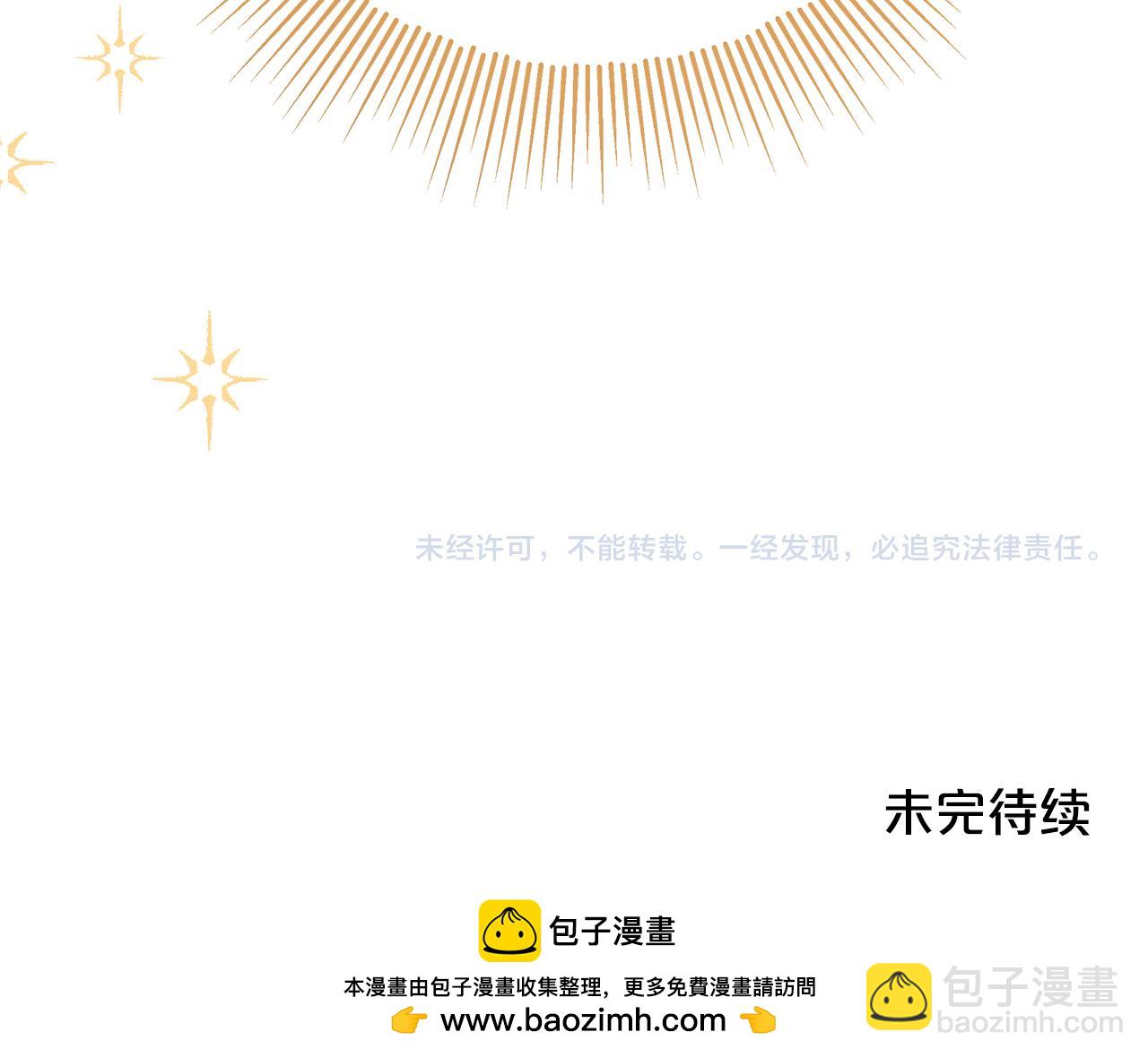 第1话 痛苦的过去204