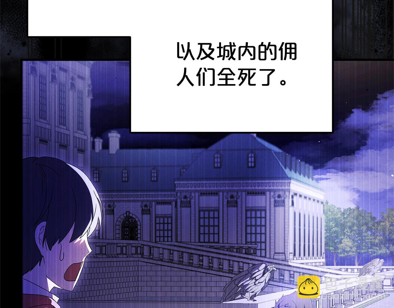 第1话 痛苦的过去21