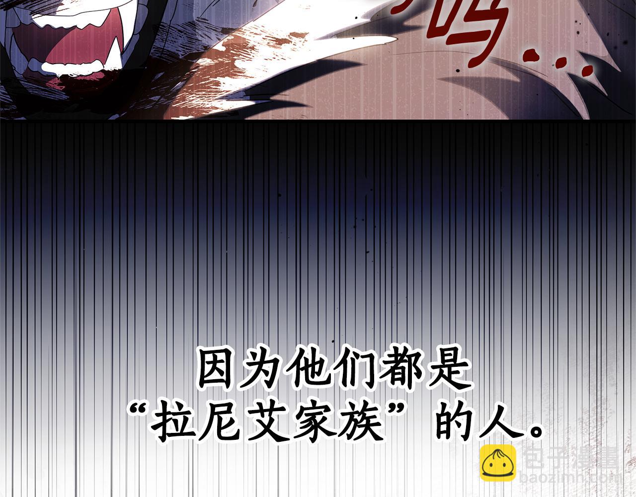 第1话 痛苦的过去24