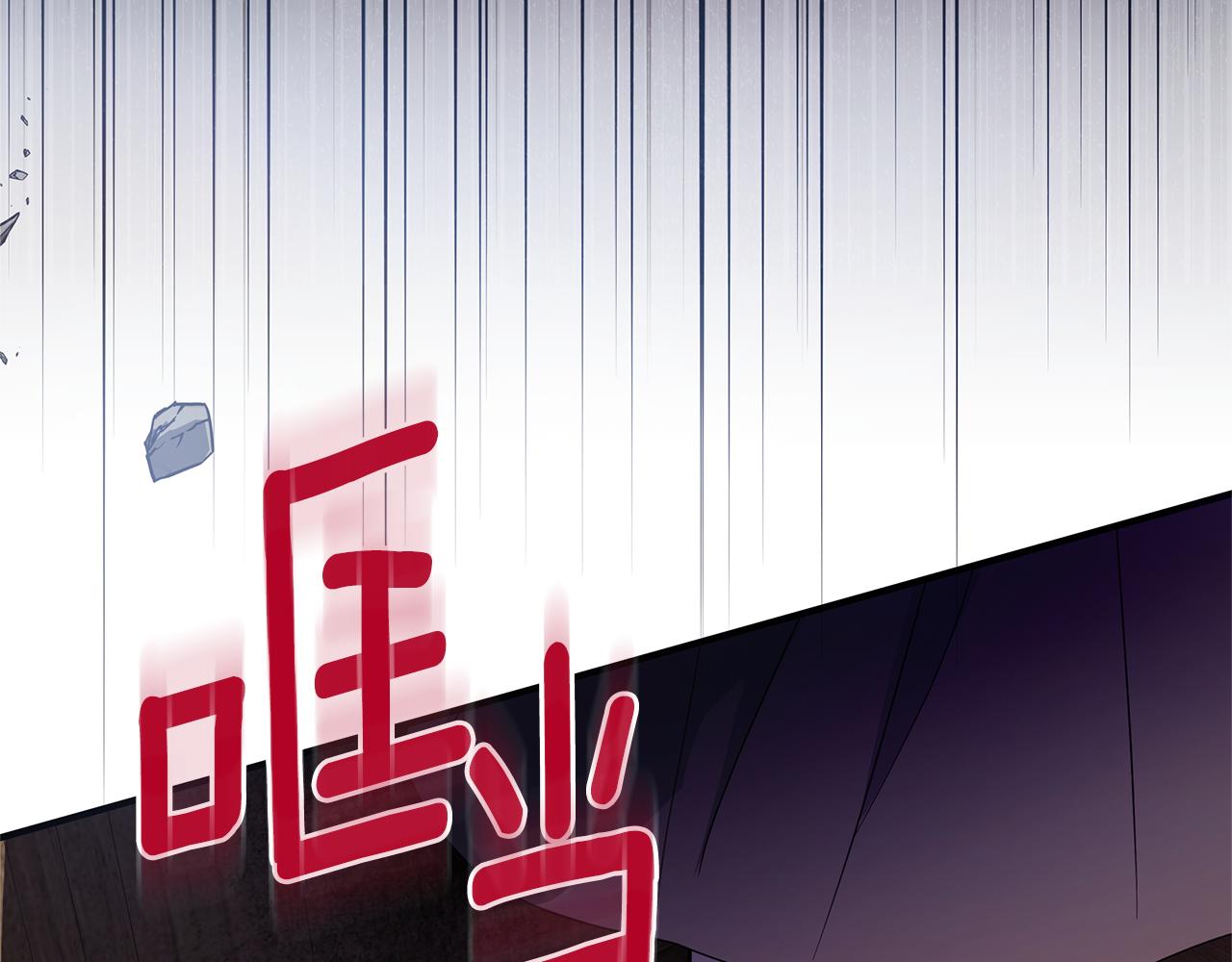 第1话 痛苦的过去28