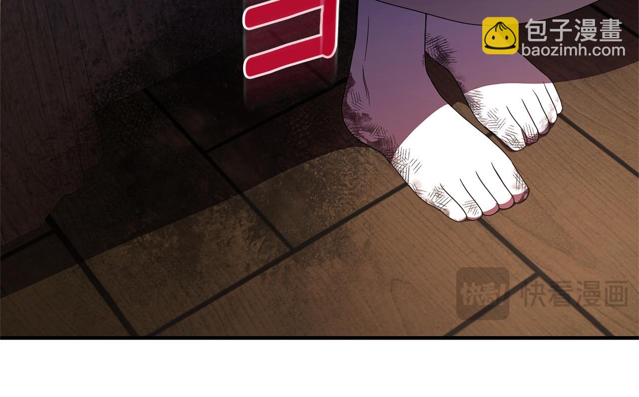 第1话 痛苦的过去29