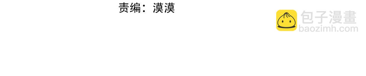 第1话 痛苦的过去3