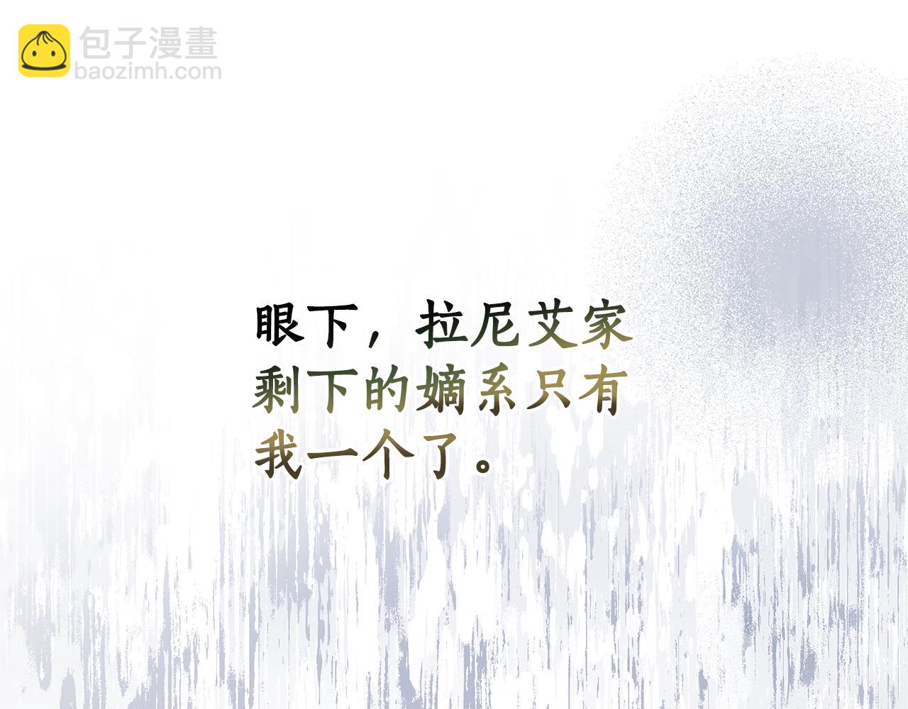 第1话 痛苦的过去30