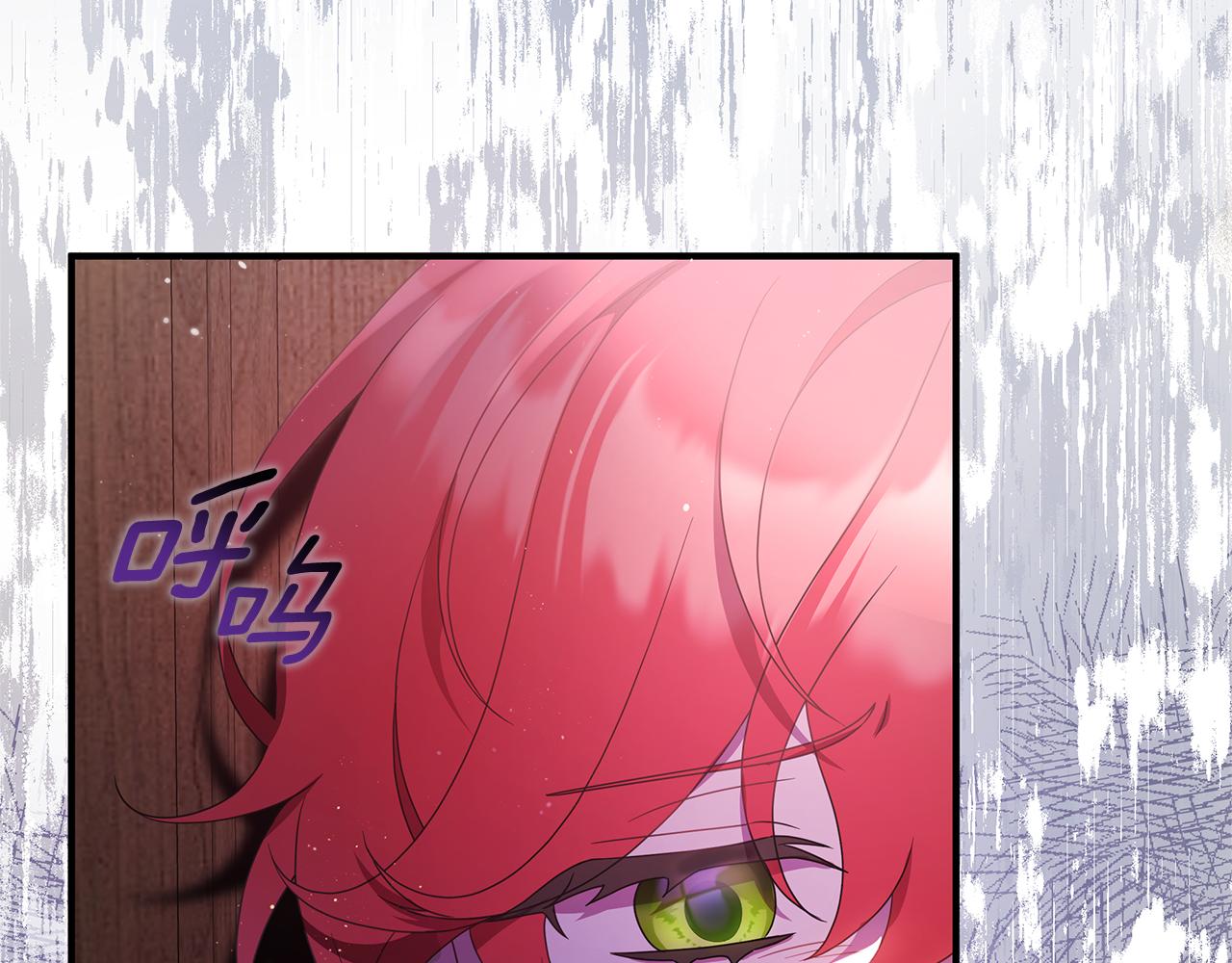 第1话 痛苦的过去31