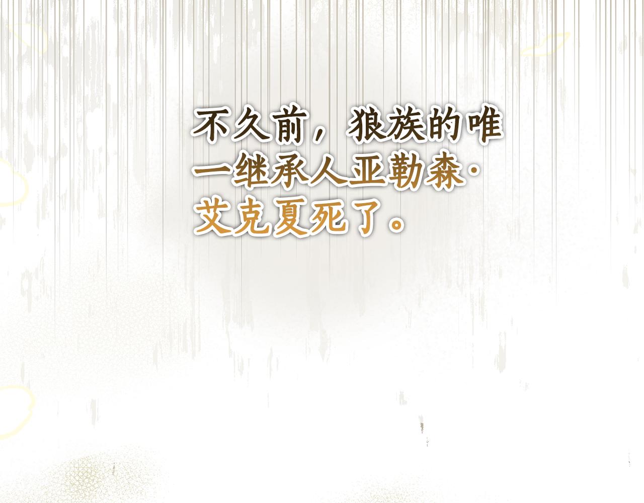 第1话 痛苦的过去34