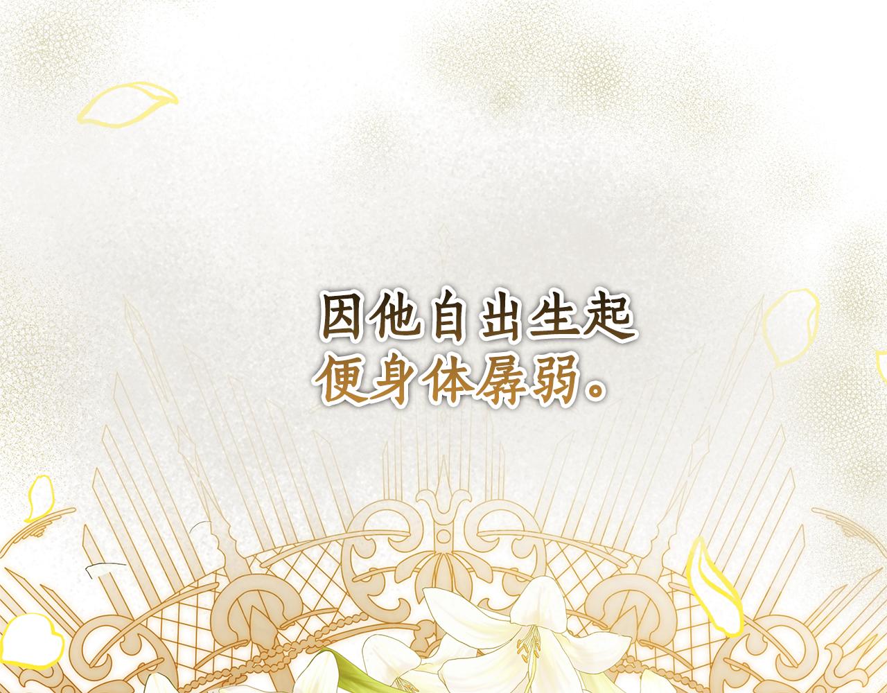 第1话 痛苦的过去35