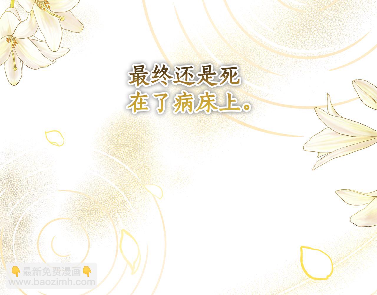 第1话 痛苦的过去38