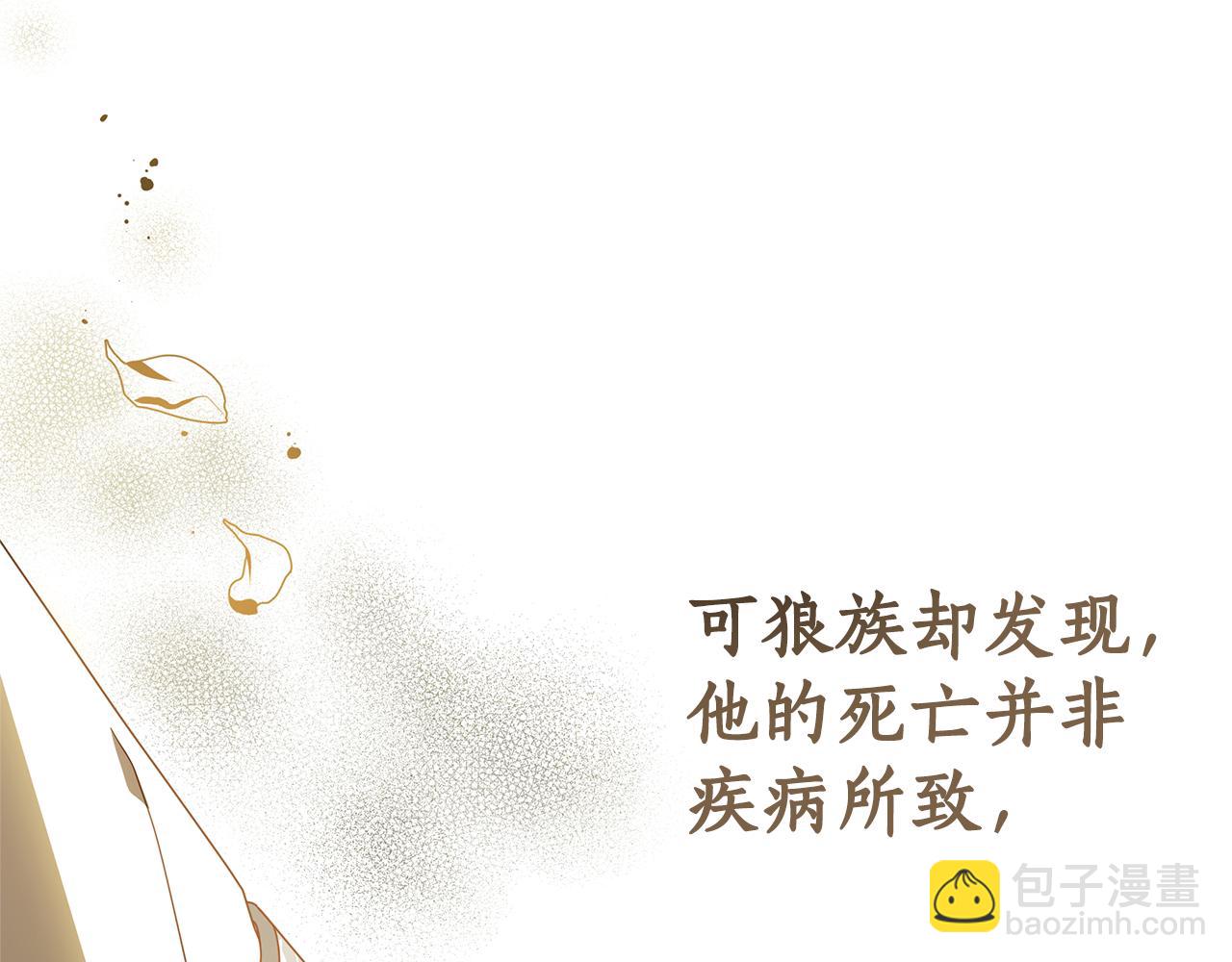 第1话 痛苦的过去40