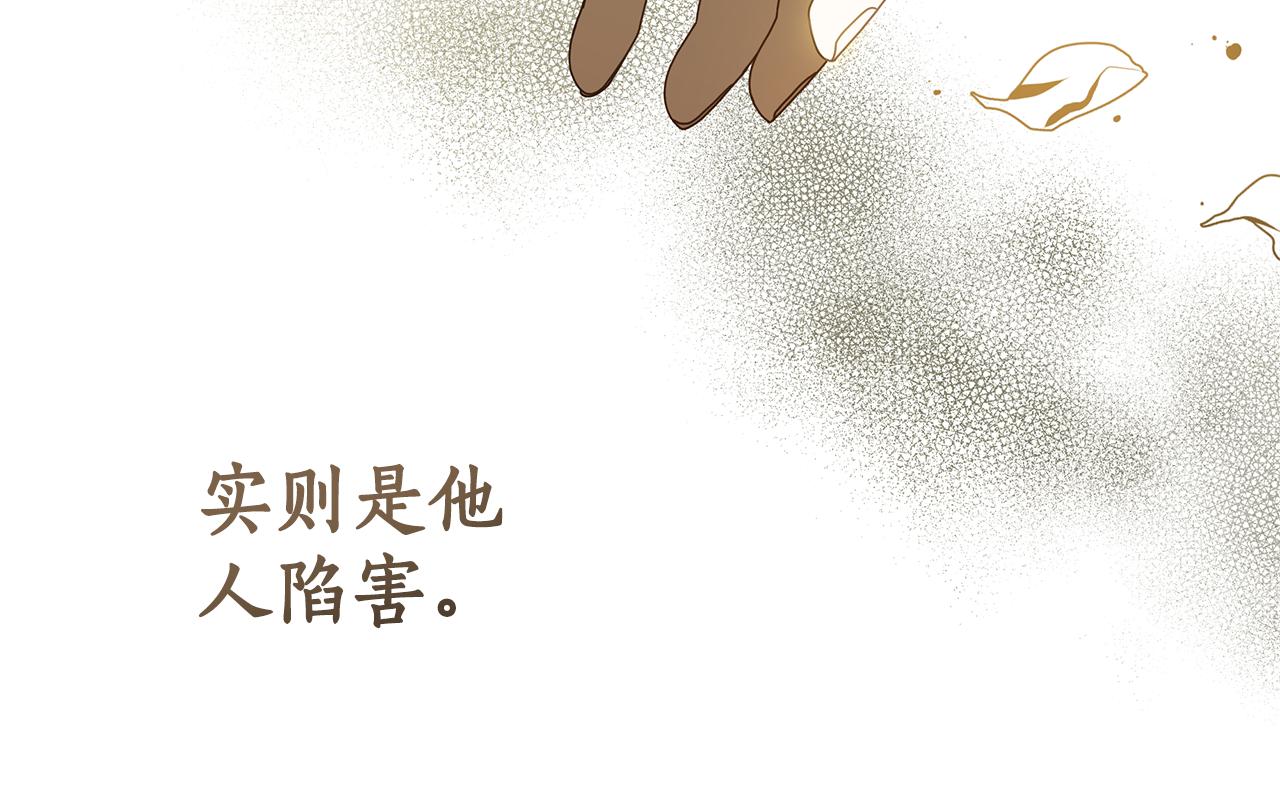 第1话 痛苦的过去42
