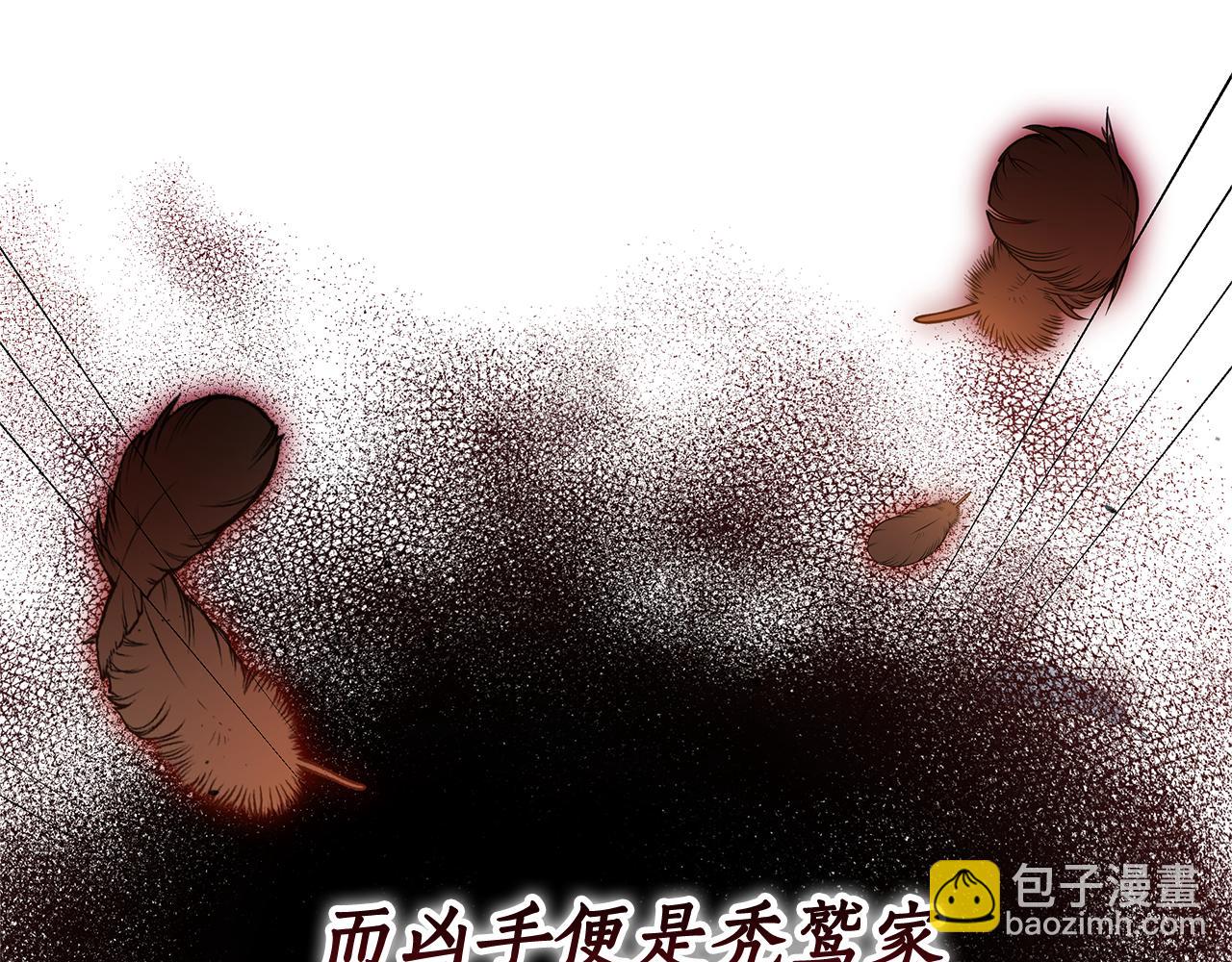 第1话 痛苦的过去43