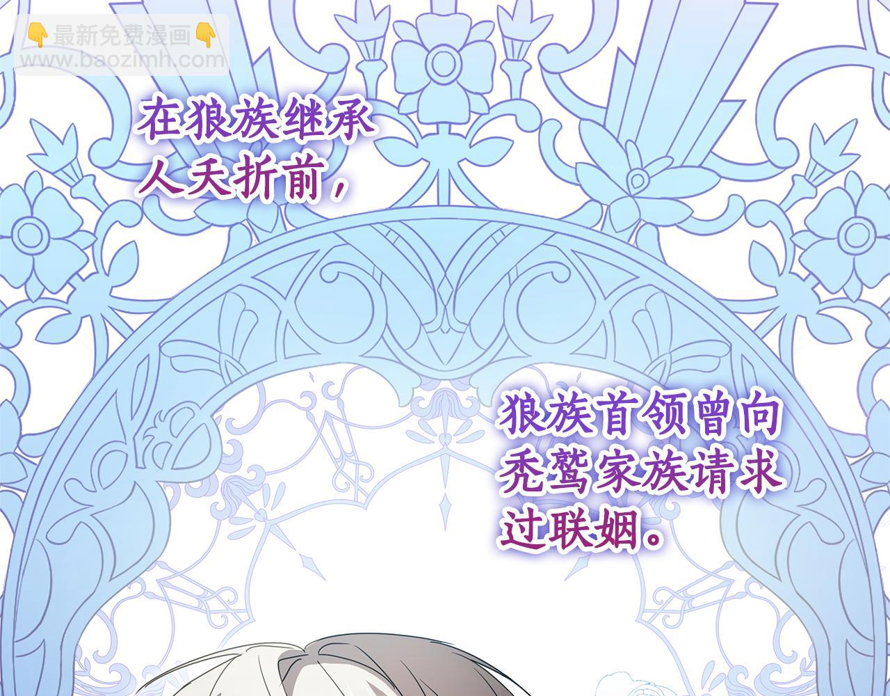 第1话 痛苦的过去46