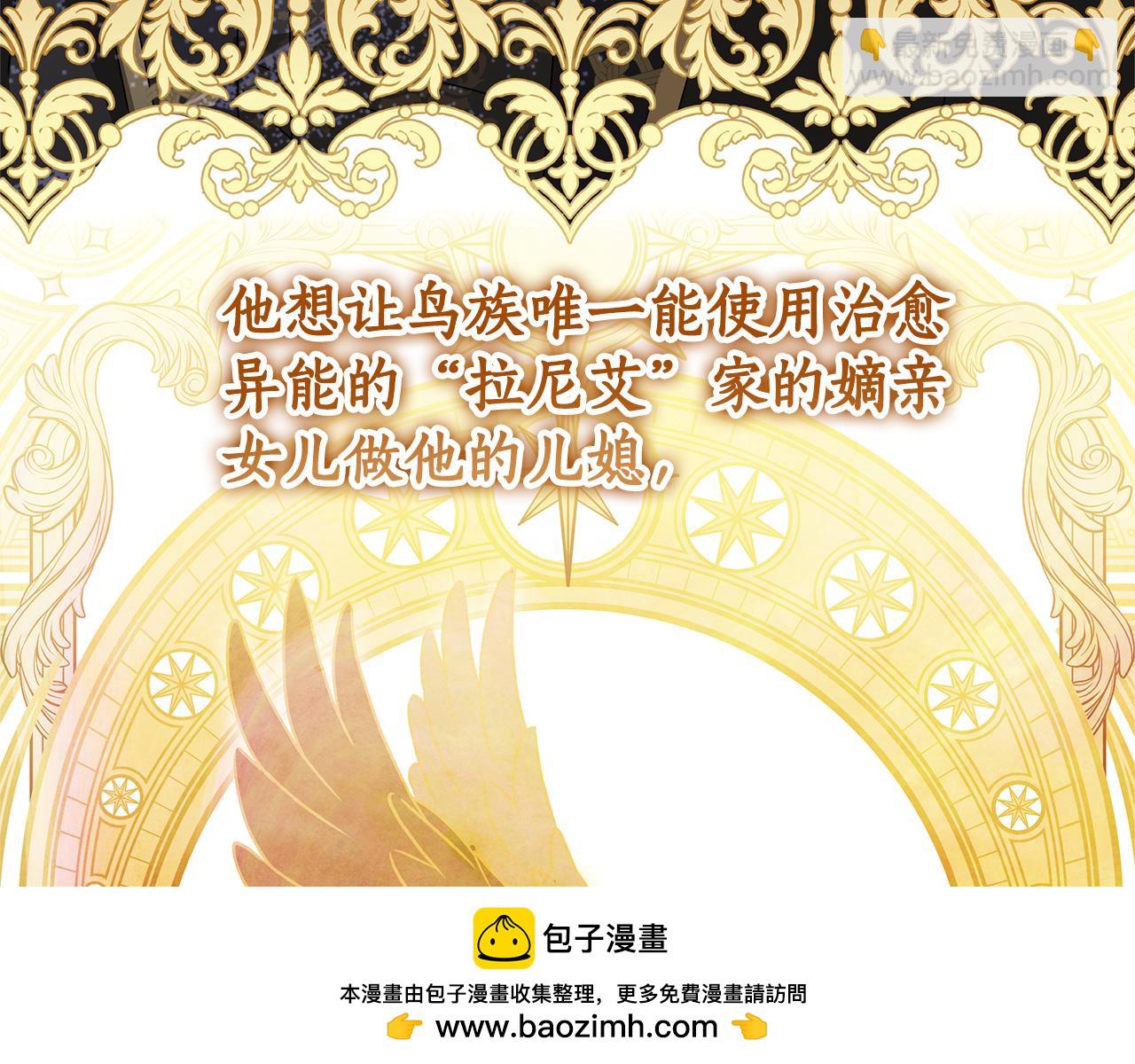 第1话 痛苦的过去49